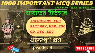 EPSD-4 ভারতের ইতিহাস গুরুত্বপূর্ণ ক্লাস Important for RRB NTPC RPF #wbp #sscgdexam #railway #ntpc