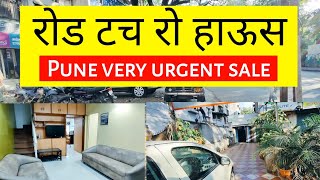 पुण्यामध्ये हेच 🏠 row house urgent sale | Row House for sale in Pune