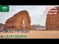 Places to Visit in Saudi Arabia