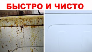 Даже ЗАСТАРЕЛЫЙ ЖИР УЙДЕТ! Чистящее средство от любого жира. Как очистить плиту, вытяжку, шкафы