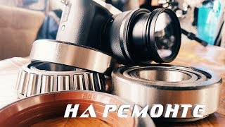 Ремонт дискатора, разгрузка удобрений.