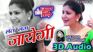 3D Audio _ Teri Lat Lag Jagi Tadpaya Na Kare New Most Popular Haryanvi Songs Har_HD