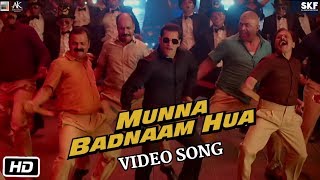 Munna Badnaam Hua Video Song: Dabangg 3 | Salman Khan, Warina Hussain | Prabhu Deva