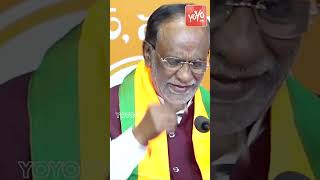 హలో నీకు దమ్ముంటే .. BJP MP Dr K Laxman Fires On Udhayanidhi Stalin | YOYO TV Channel