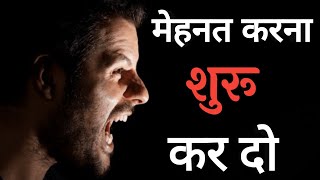 powerful motivational speech🔥|| hindi motivational video|| inspirational motivation|| by aman anjan