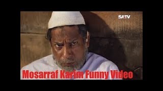 প্রেমের কোন বয়স নাই | mosharraf karim funny videos