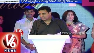 IT Minister KTR launches charity fashion show in Hyderabad - Teach For Change