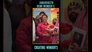 Jabardasth Venu Wonders Turns As Director For Balagam Movie