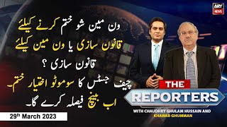 The Reporters | Khawar Ghumman & Chaudhry Ghulam Hussain | ARY News | 29th March 2023