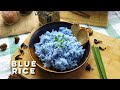 How to Cook Blue Rice | Fragrant and Tasty Blue Rice | Malaysian Inspired Nasi Kerabu