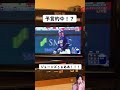 予言大的中。 日本シリーズ 野球 プロ野球 ジョーンズ ホームラン