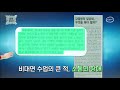 브릿지tvㅣ대학24시 오피니언reader 조선대｜카이스트 대학 신문 논설