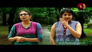 Veritta Kazhchakal 27 06 2015 Full Episode