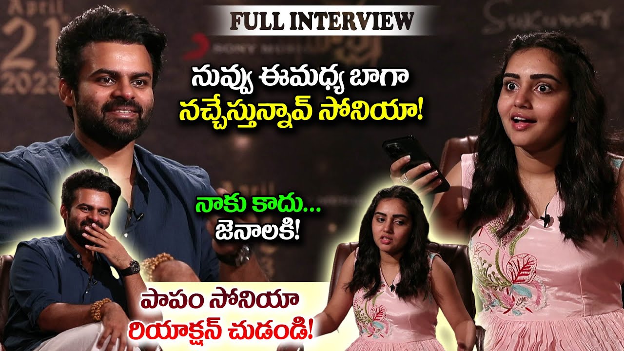 Soniya Singh Funny Interview With Sai Dharam Tej | Virupaksha ...