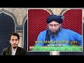 🤬 rafzi shia kafir 🔥 engineer muhammad ali mirza exposed