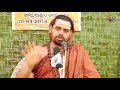 శృంగేరి జగద్గురువుల విజయ యాత్ర 2018 uppal shankar mutt wakeupindia