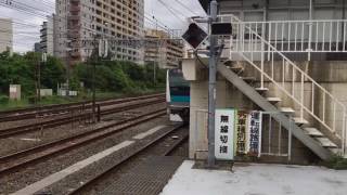 JR線 東神奈川駅 京浜東北線・横浜線 E233系 発車＆停車