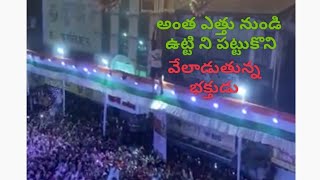 కృష్ణాష్టమి వేడుకలు కన్నుల పండగ