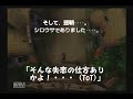 ボクと魔王実況プレイ「魔王への道を見届けよ」レベル９.wmv