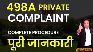 498a Private Complaint Case की पूरी जानकारी पूरा Process | Legal Gurukul