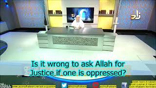 Is it wrong to ask Allah for Justice if one is Oppressed or Wronged? - Sheikh Assim Al Hakeem