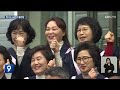 2024.01.31 수 kbs 뉴스9 전북권