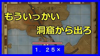 グレン城からガートラントへの行き方(ガートランドじゃないよ)