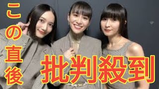 Perfume『紅白』連続出場は16年でストップ　まさかの選外にネット衝撃「嘘でしょ!?」「時代が変わる」