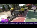 ข่าวภาคเหนือ 26 พฤษภาคม 2563 จ แพร่ จัดกิจกรรม big cleaning day