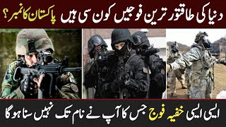 Top 10 Greatest Special Forces in The World | The Deadliest Special Force Unit in The World - Urdu