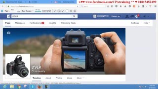 tumblr marketing bangla tutorial # Contact: 01764608434