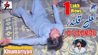 Lal Qalandar - Sta Pa Mekhana Yama, Legends Funniest Dance Ever |  Pashto funny dance