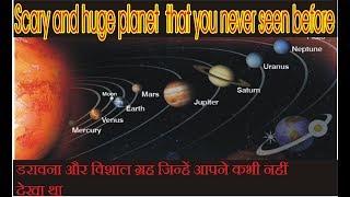 latest invention of other horror planets|A true story about planets by Rana Tv