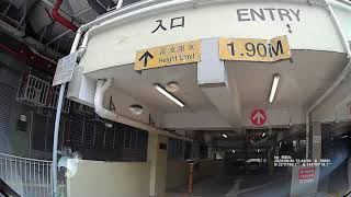 葵涌葵盛西商場停車場 (入) Kwai Shing West Shopping Centre Carpark in Kwai Chung (In)