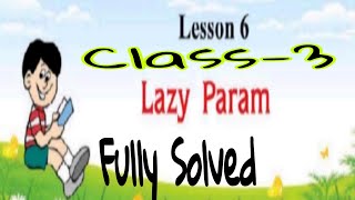 English class 3rd lesson 6 Lazy Param fully solved exercise #class3rd#english#exercise#edu