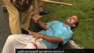 മുഖ്യ മന്ത്രി ഉമ്മന്‍ ചാണ്ടിക്കെതിരെ ഉള്ള യുവജന പ്രധിഷേധം അക്രമത്തില്‍ കലാശിച്ചു