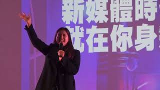 2020 南港青年城市論壇總回顧-亮點介紹