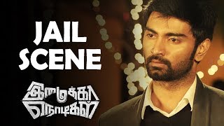 Imaikkaa Nodigal Movie Jail Scene | Tamil New Movies | 2018 Online Movies