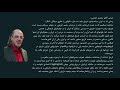 نامه ای به رییس جمهور