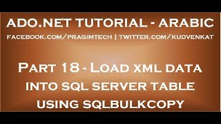Load xml data into sql server table using sqlbulkcopy in arabic