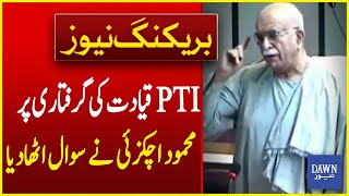 Mehmood Achakzai Questioned To Arrest of PTI Leadership | Breaking News | Dawn News