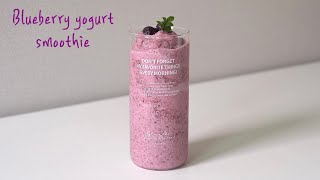 블루베리요거트스무디 만들기🫐🧊 l Blueberry yogurt smoothie recipe ㅣ 홈카페 레시피