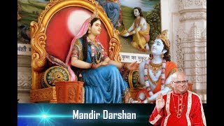 Know about Vitthal Dev Mandir of Pandharpur | 29th November, 2017