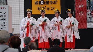 大分っ子神楽フェス　日吉子供神楽『浦安の舞』