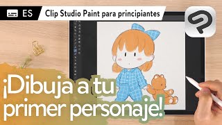 ¡Dibuja a tu primer personaje! | Clip Studio Paint para principiantes