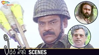 Kota Sreenivasa Rao Plan Stops The Goons | Little Soldiers Telugu Movie Scenes | Brahmanandam
