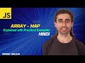 Array map() in JavaScript: Practical Examples - Hindi