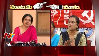 POW Sandhya Vs Jeevitha Rajasekhar Over Cast Couch Issue || Mataku Mata || NTV