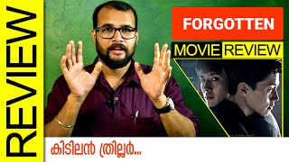 Forgotten (2017) South Korean Movie Review by Sudhish Payyanur | Monsoon Media