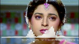 Ye Dil Bewafa Se Wafa Kar Raha Hai | Full Song (Audio) Musically Retro
